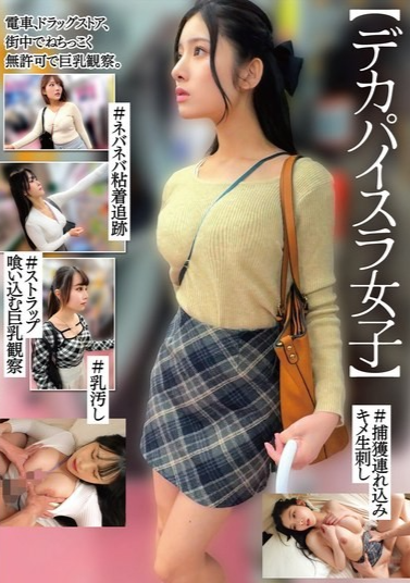 HRSM-163